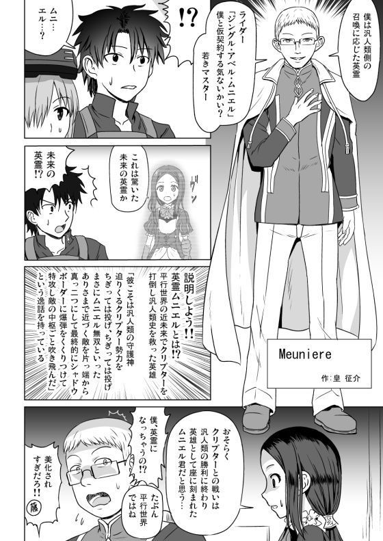 試し読み 2
