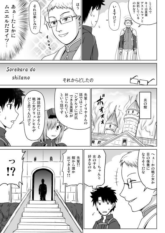 試し読み 3