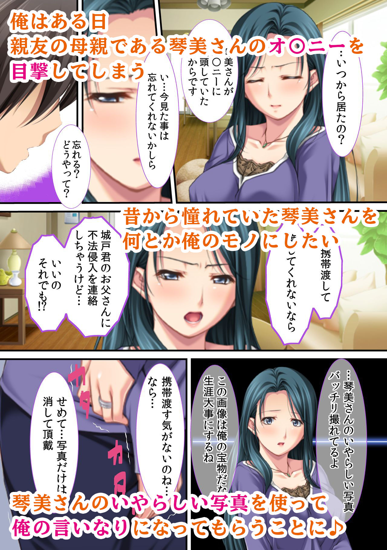 試し読み 3