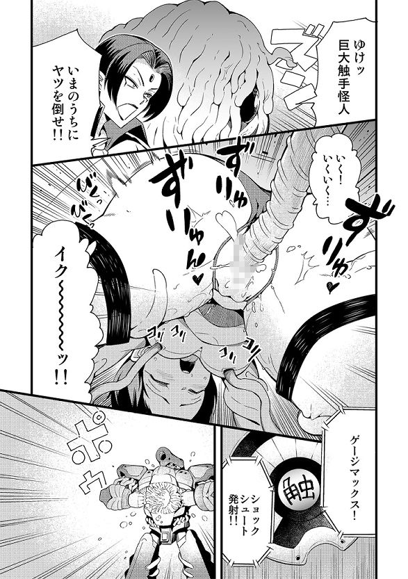 試し読み 5