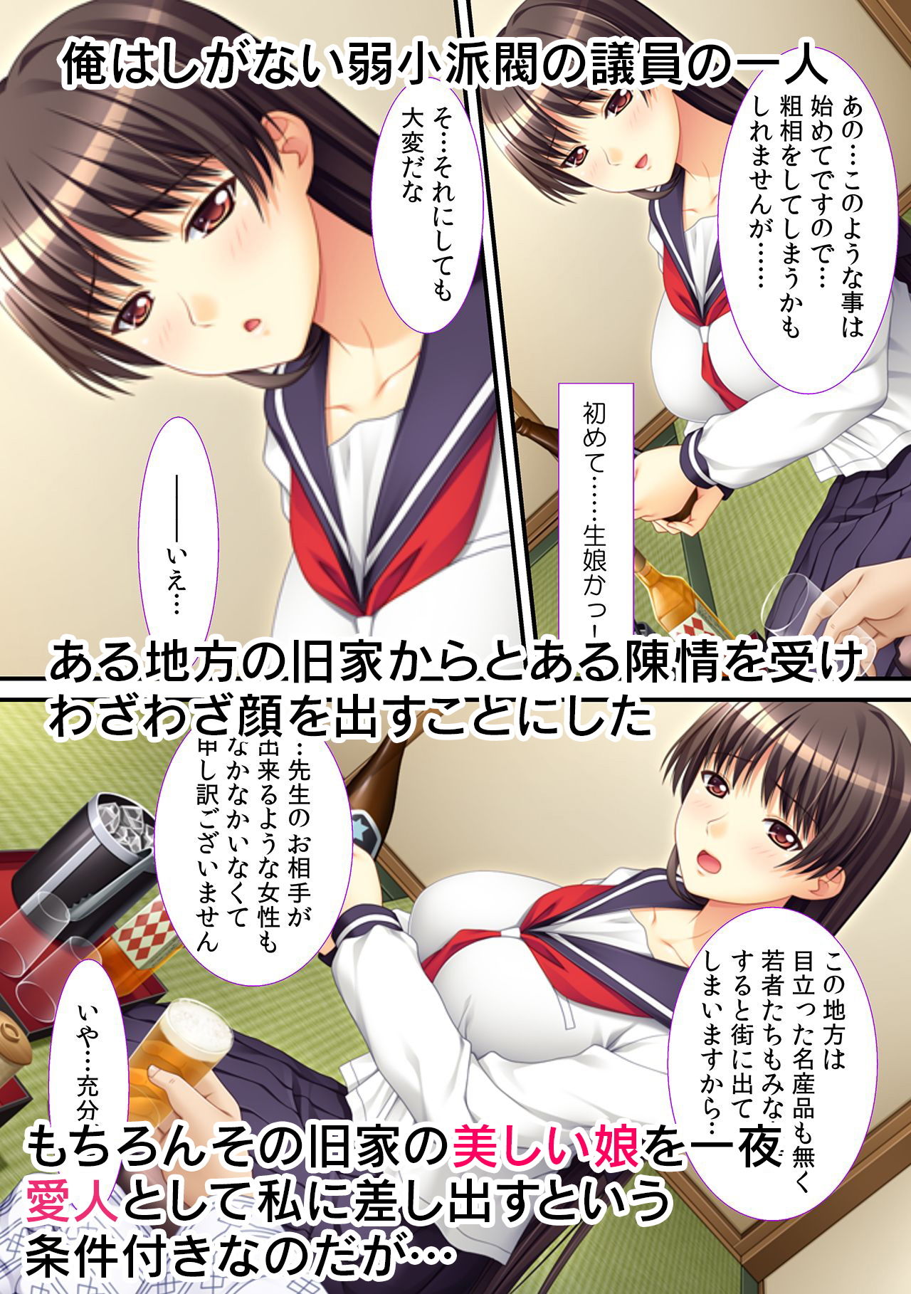 試し読み 1