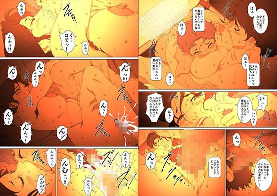 試し読み 5