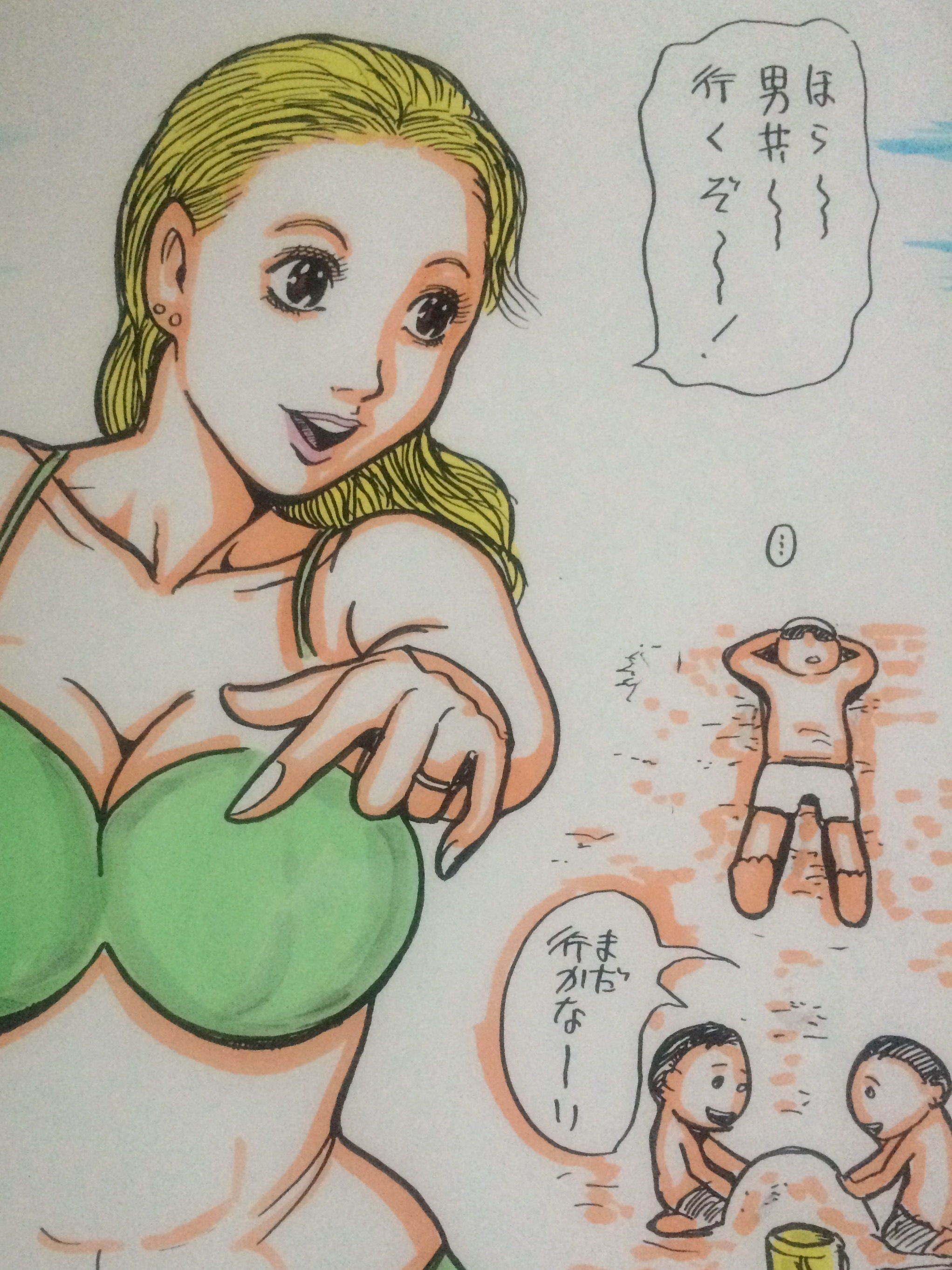 試し読み 2