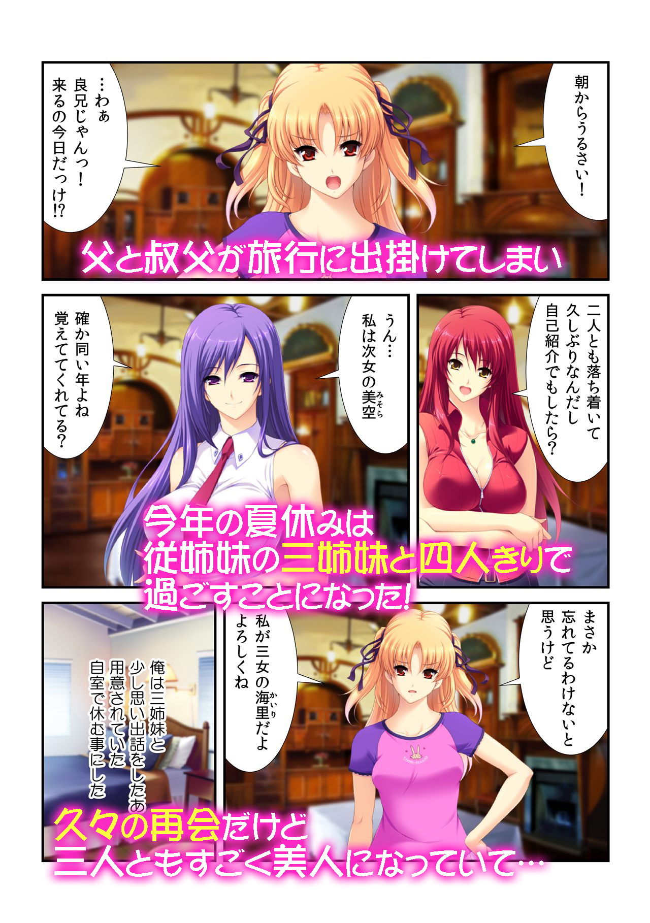試し読み 1