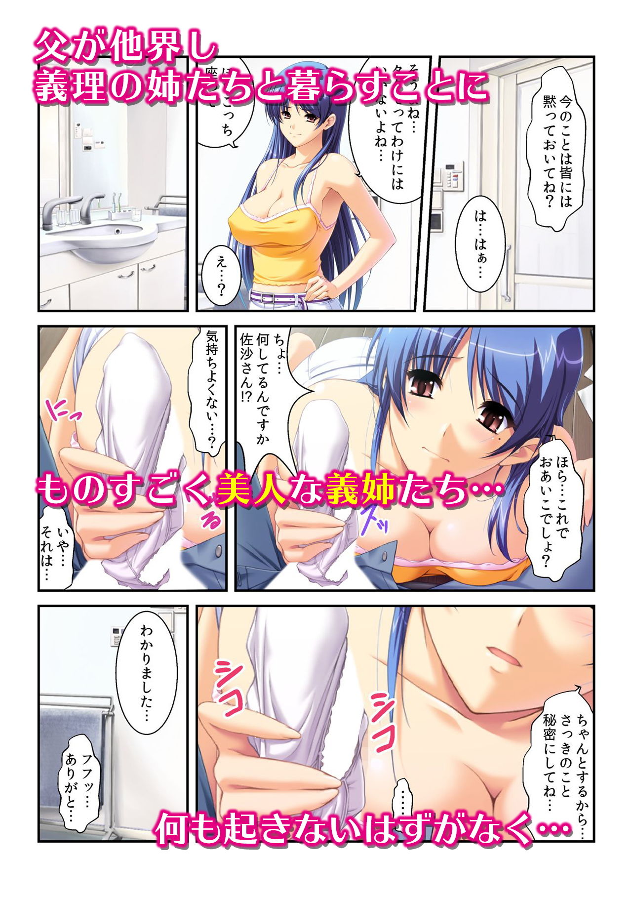 試し読み 1
