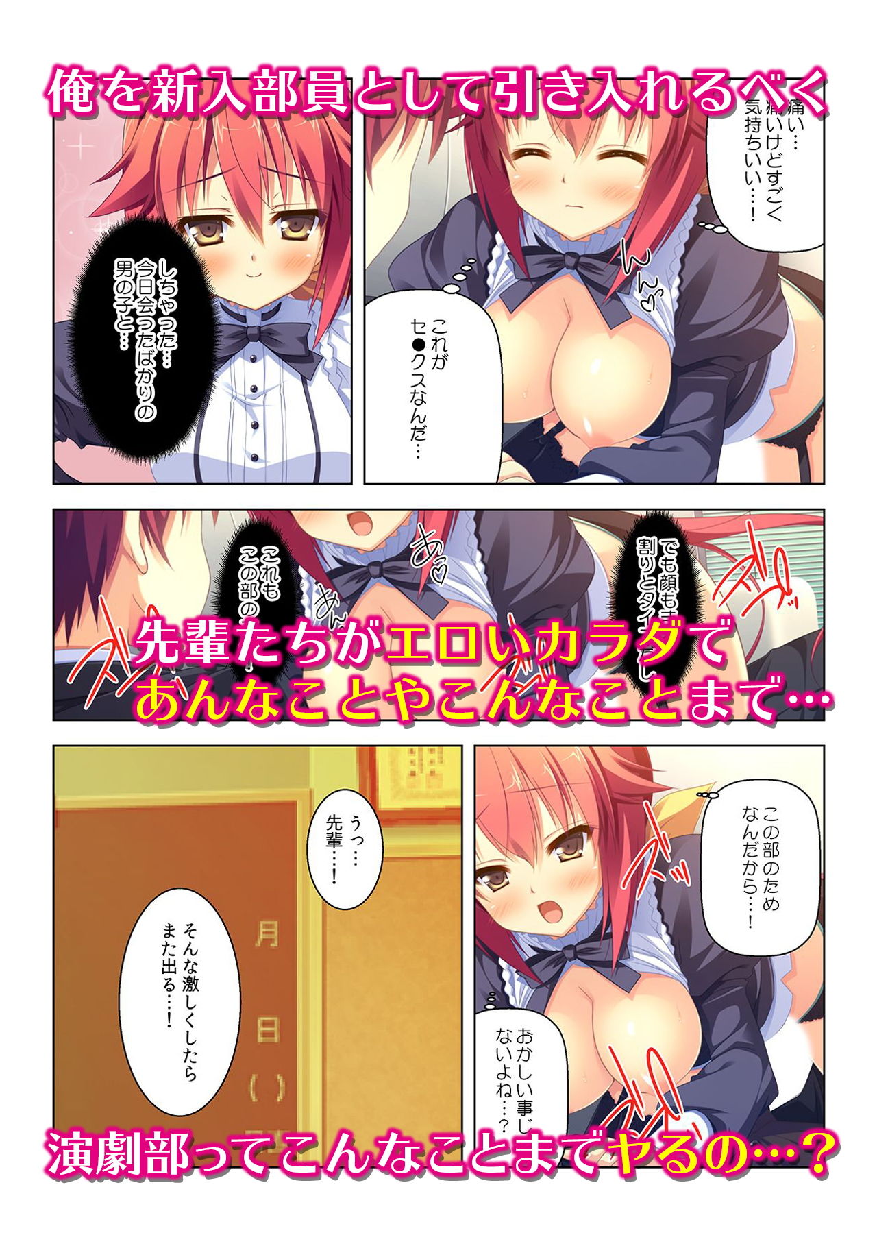 試し読み 6