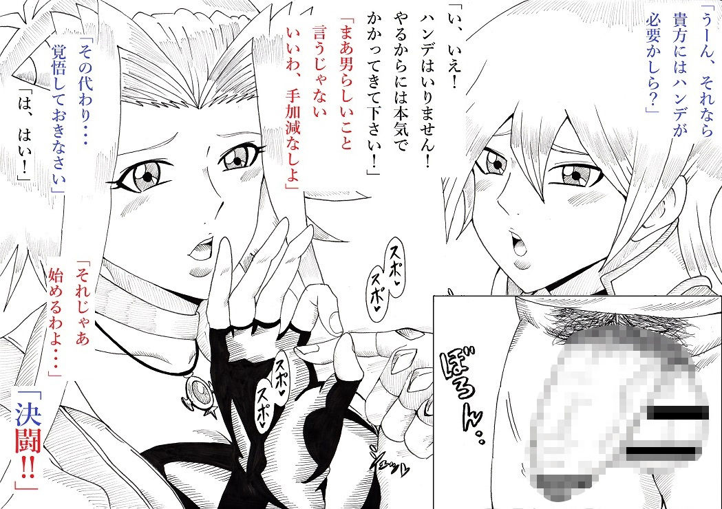 試し読み 9
