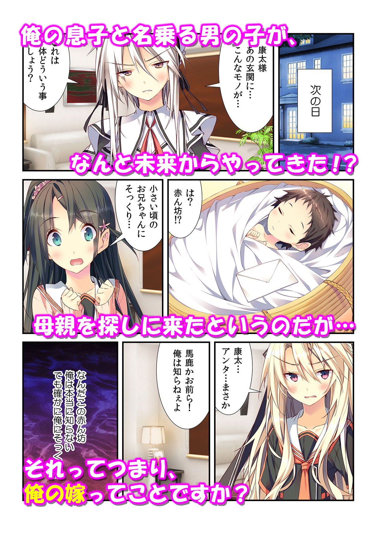 試し読み 1