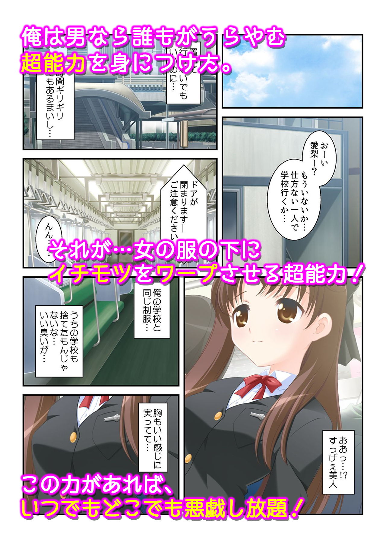 試し読み 1