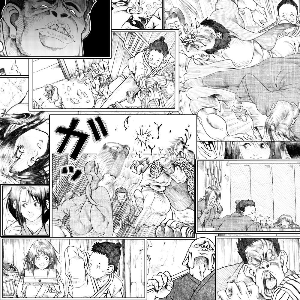 試し読み 1