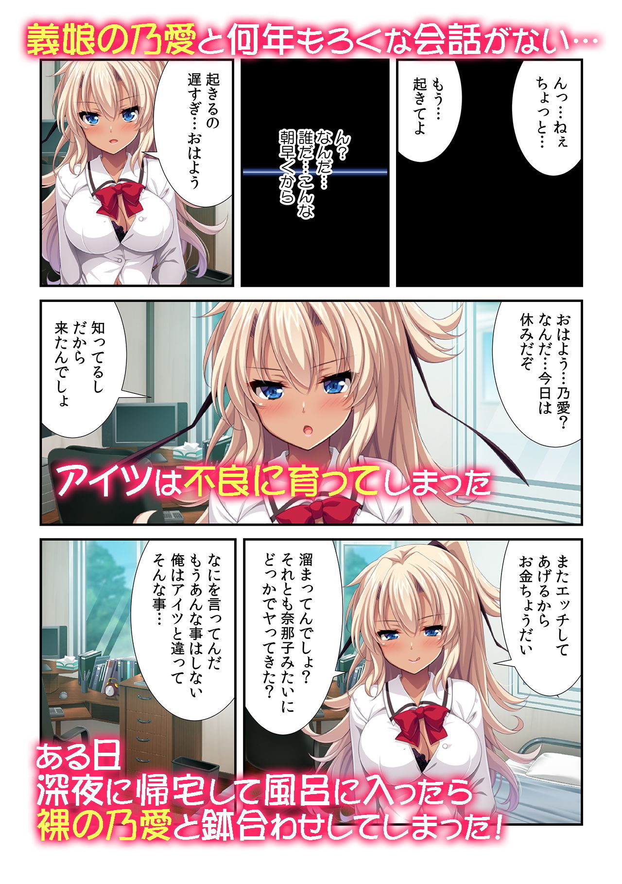 試し読み 3