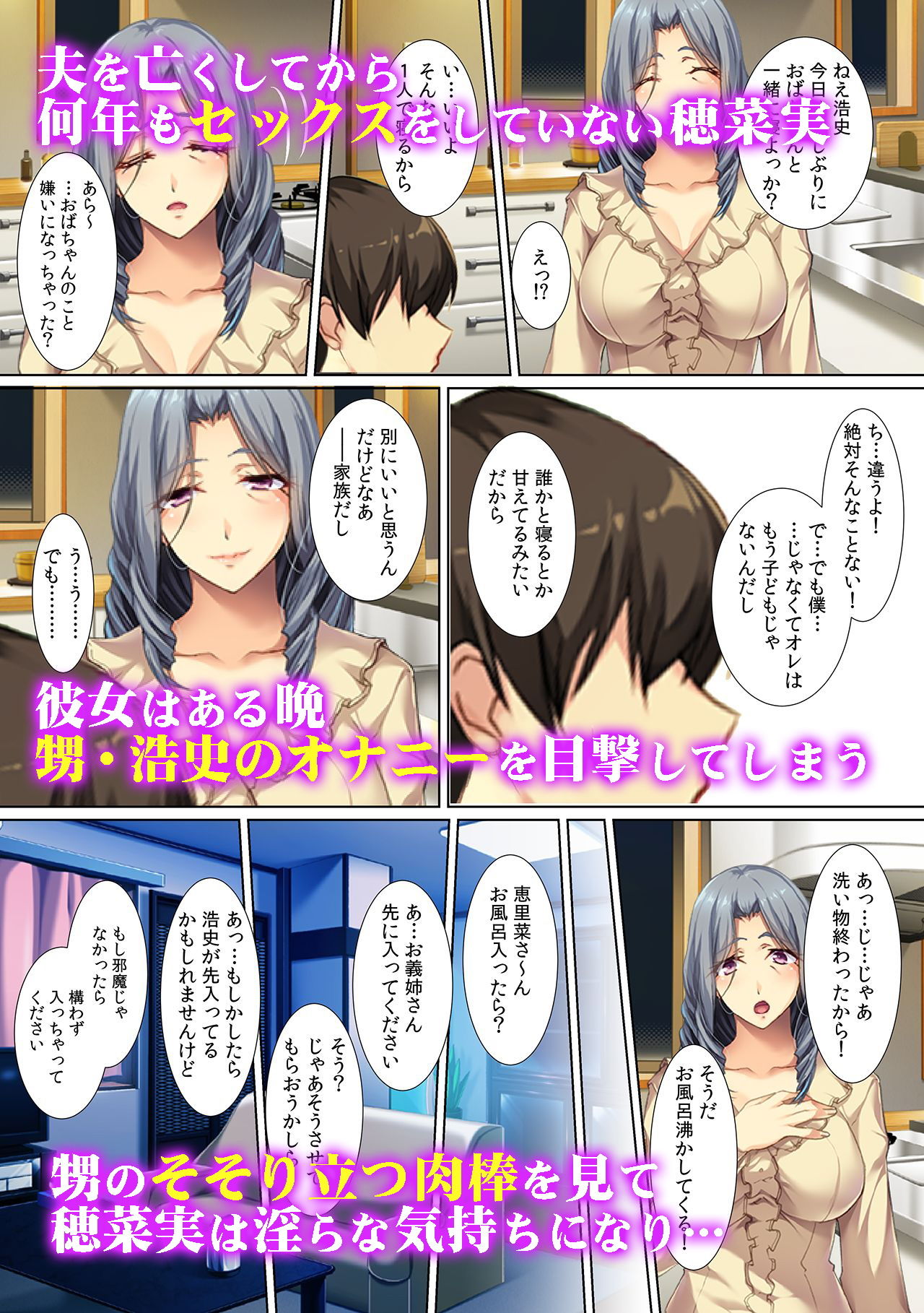 試し読み 1