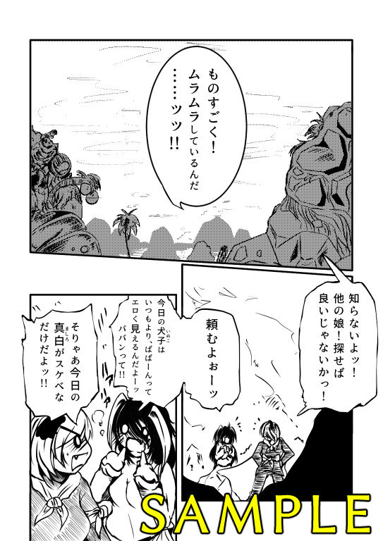 試し読み 1