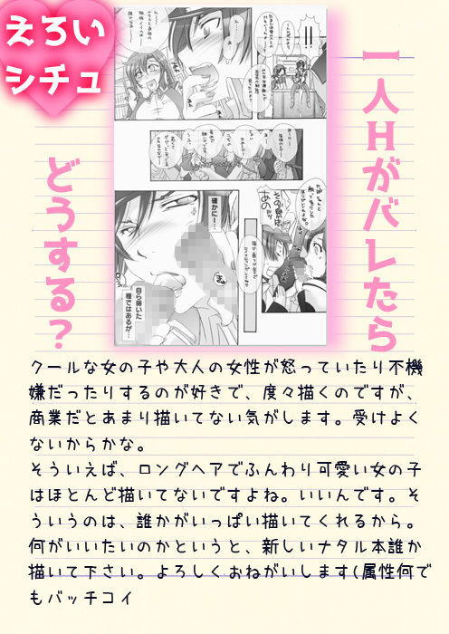 試し読み 1