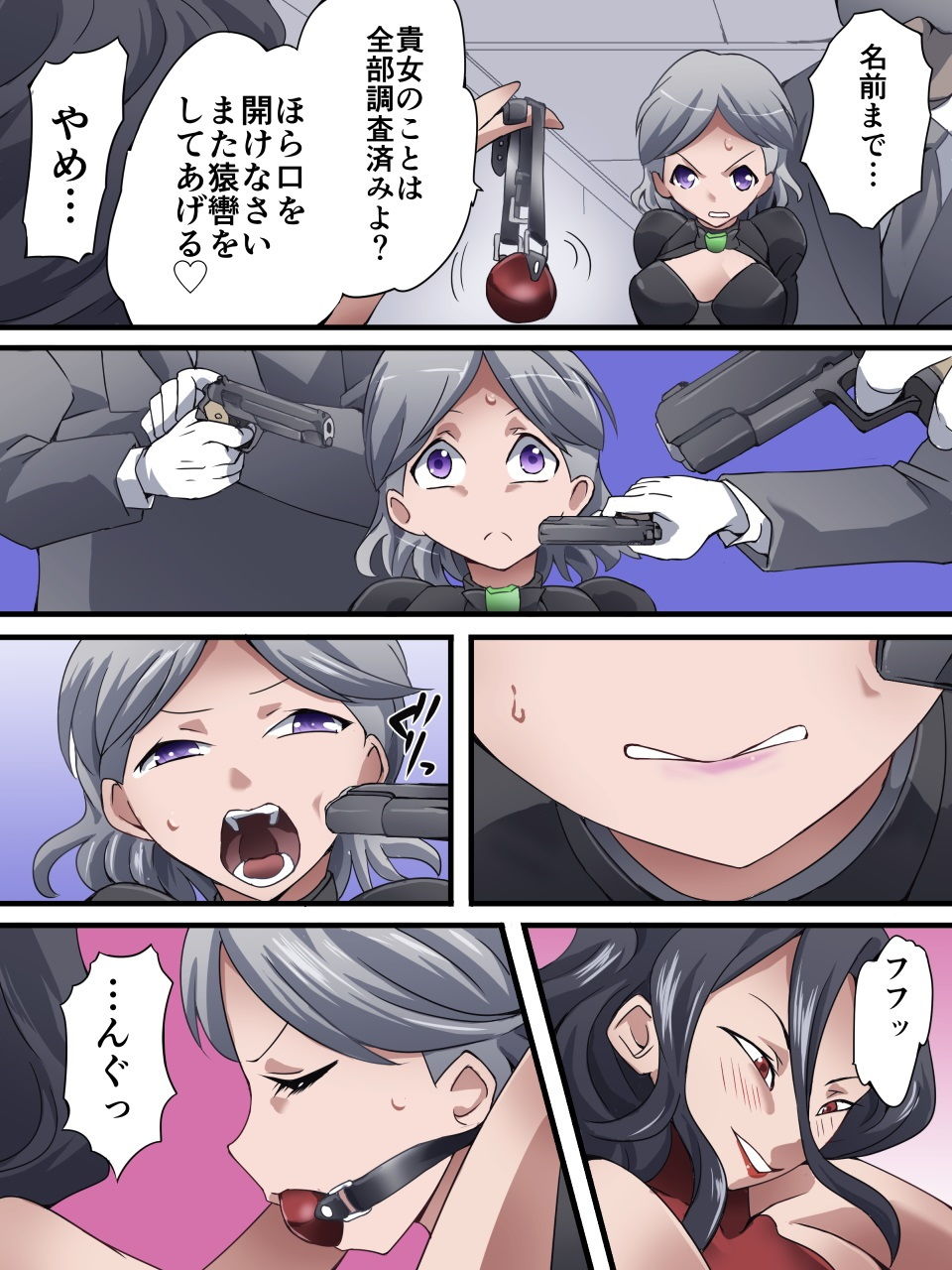 試し読み 5