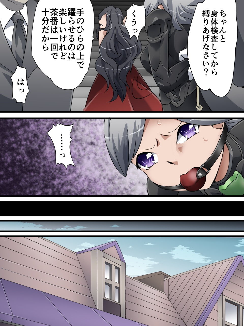試し読み 6