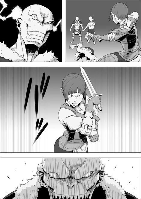 試し読み 10