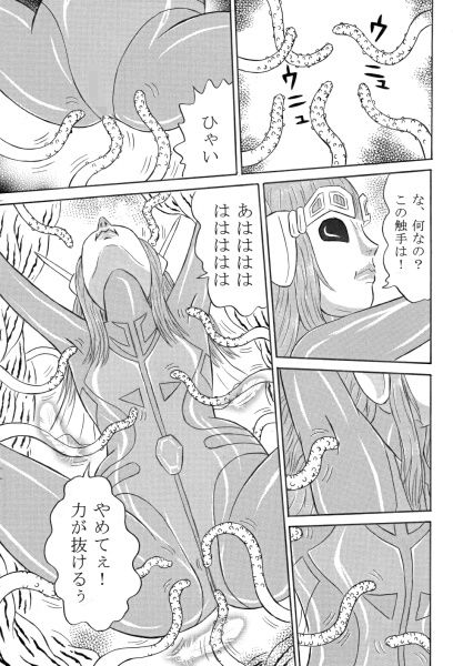 試し読み 8