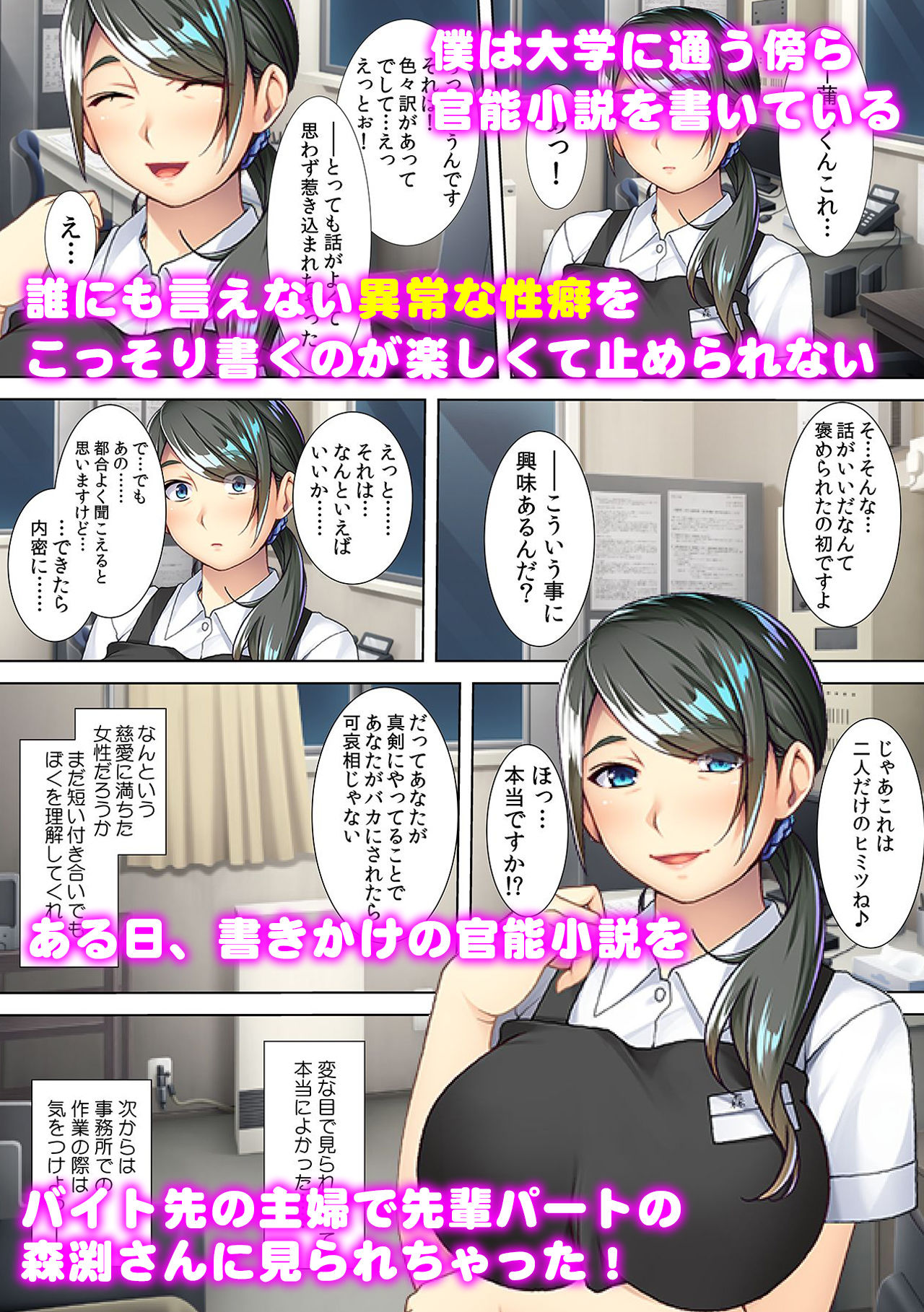 試し読み 3