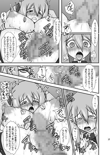 試し読み 10