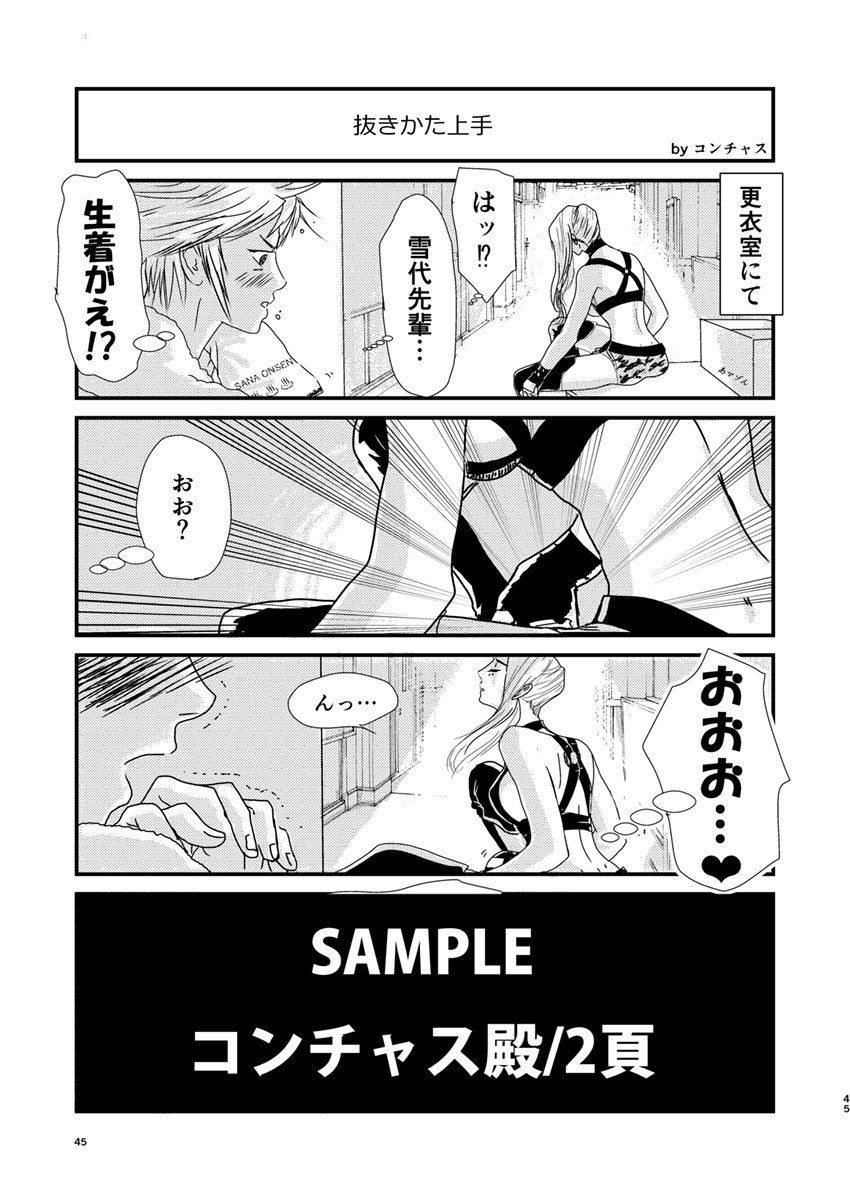試し読み 9