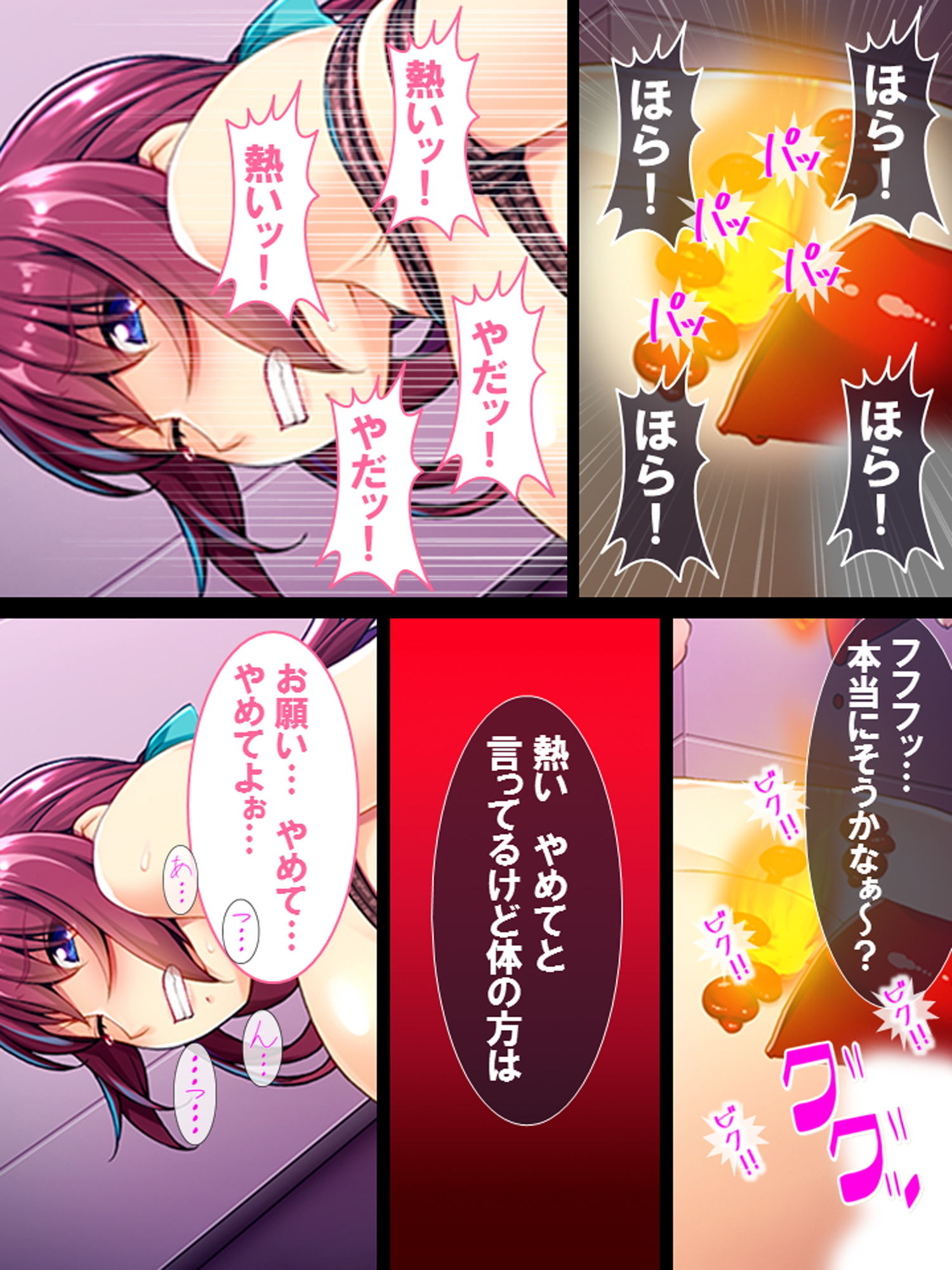 試し読み 8