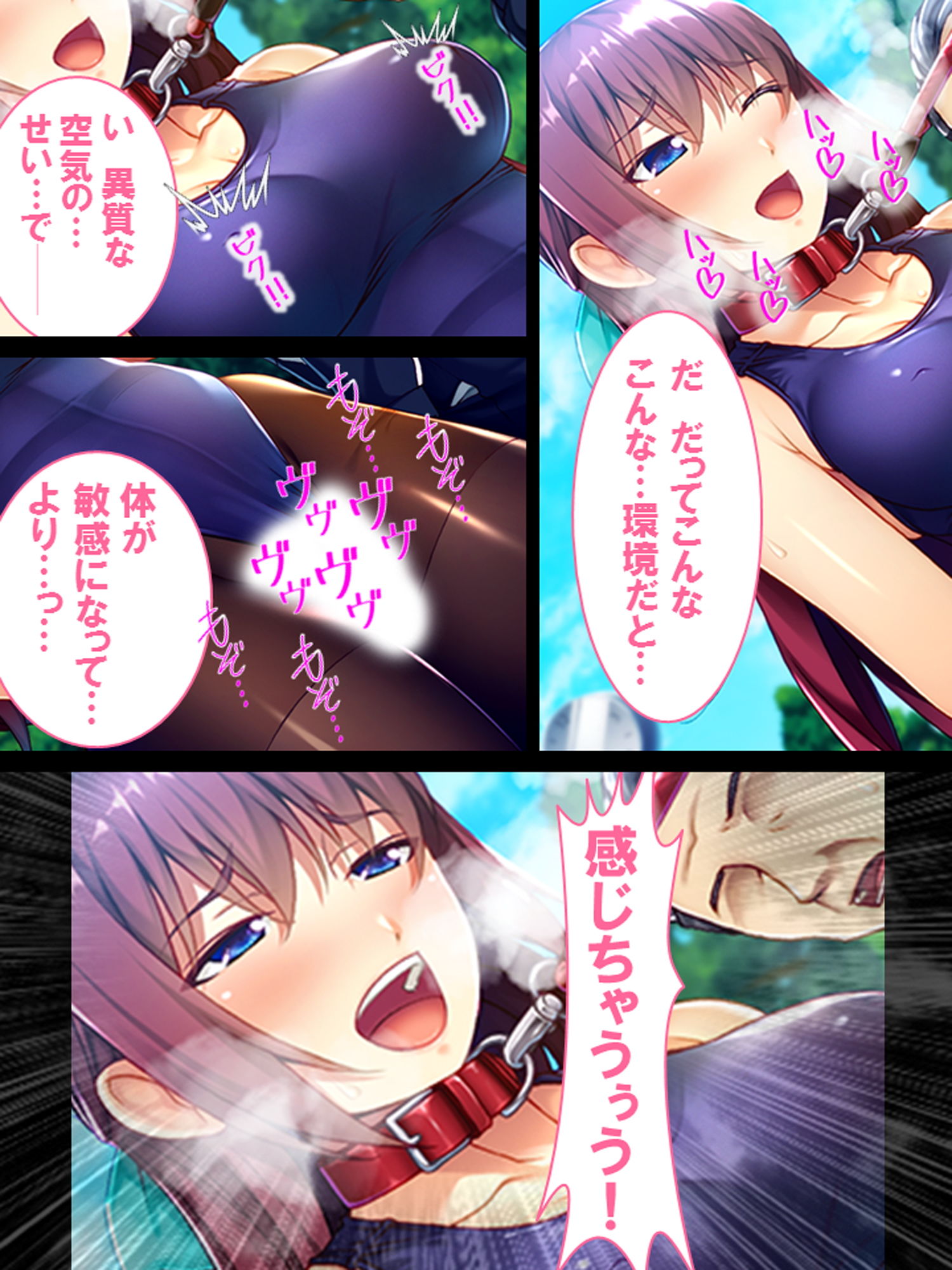 試し読み 9