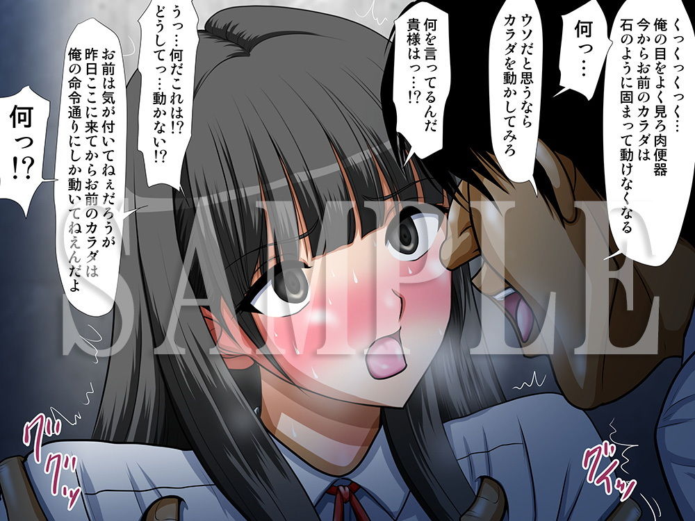 試し読み 9