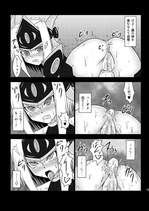 試し読み 9