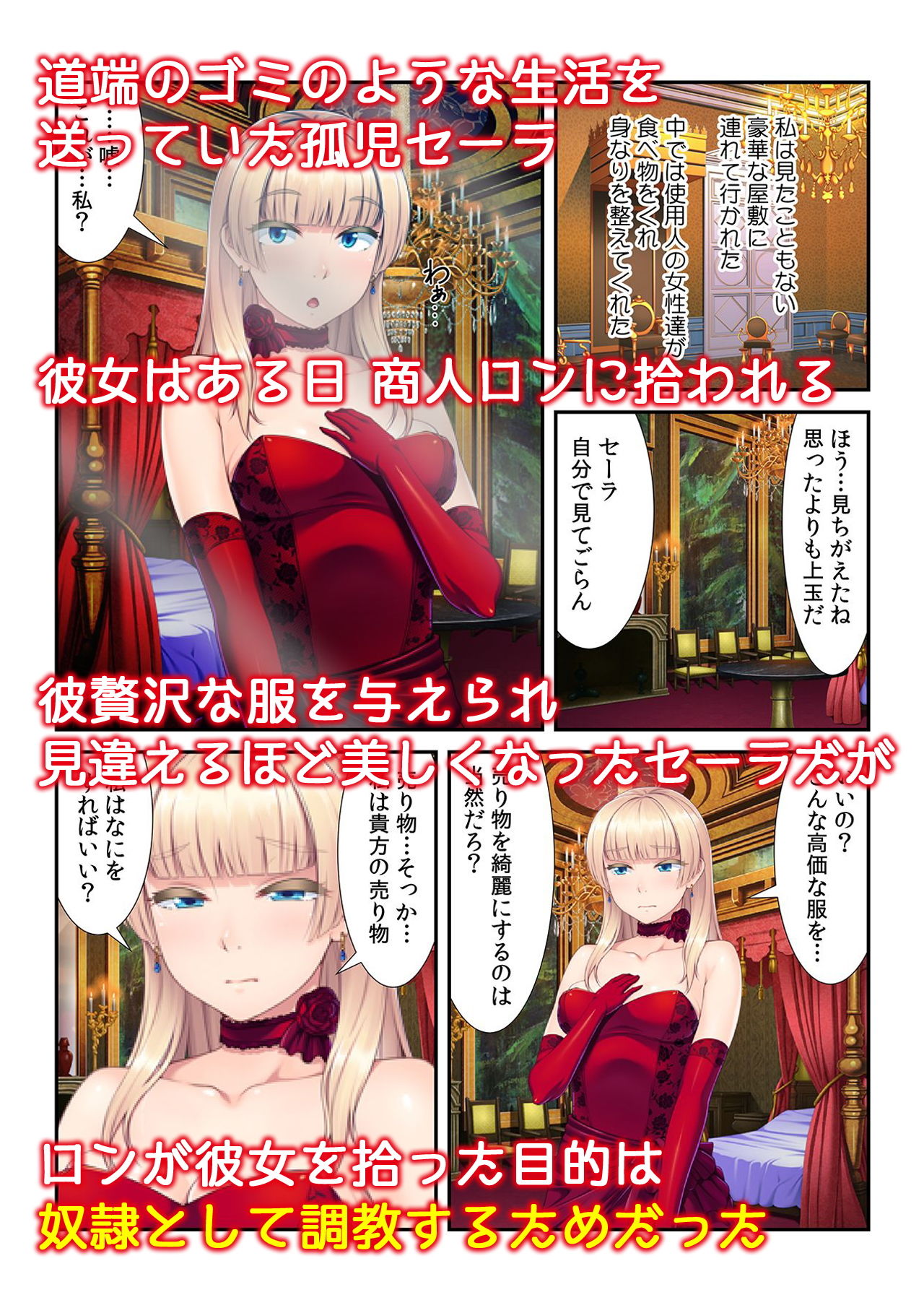 試し読み 1