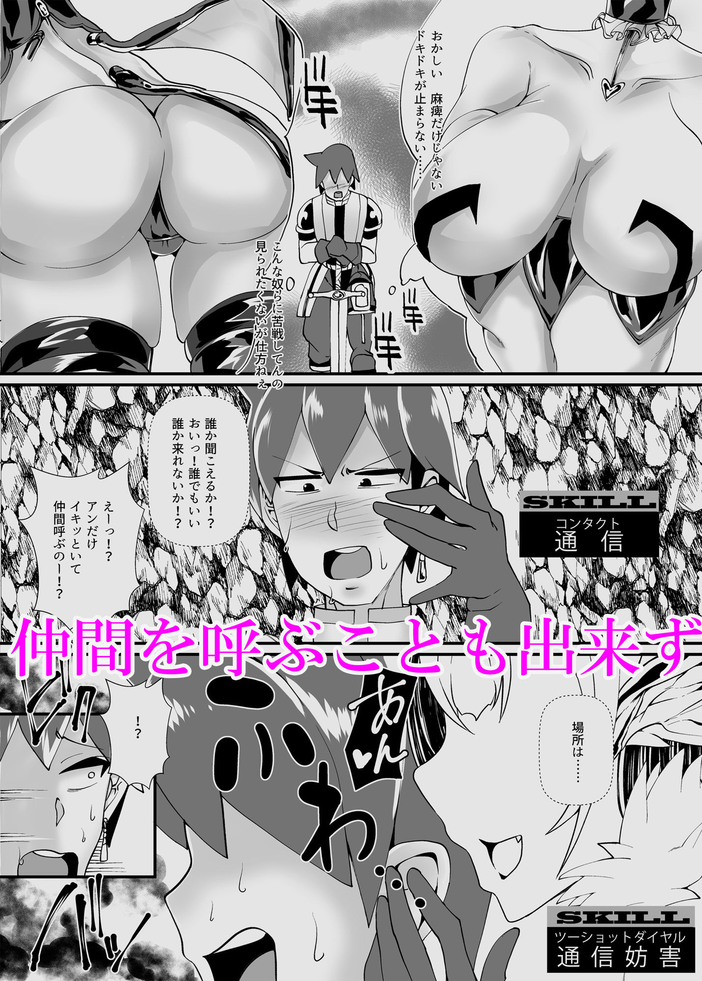 試し読み 6