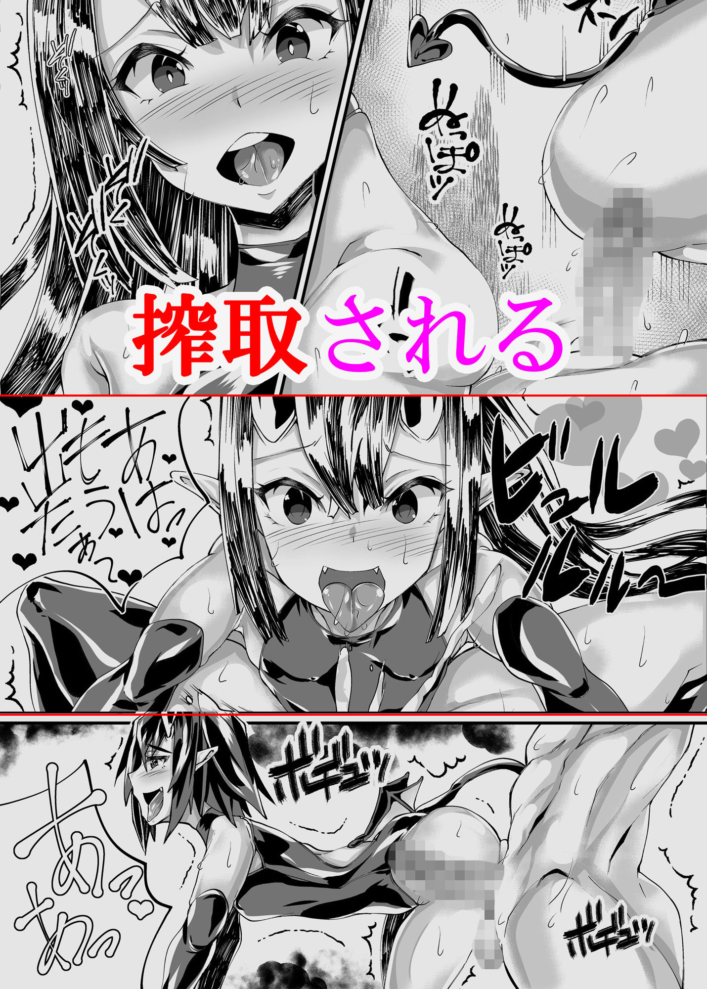 試し読み 10
