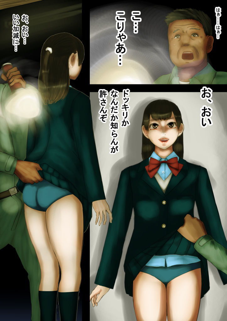 試し読み 7