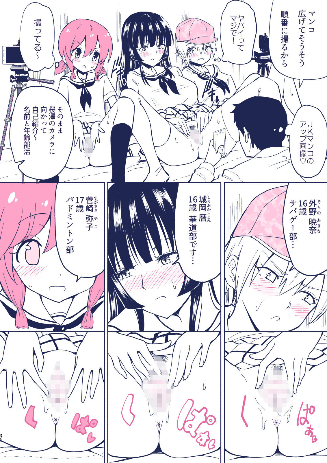 試し読み 7