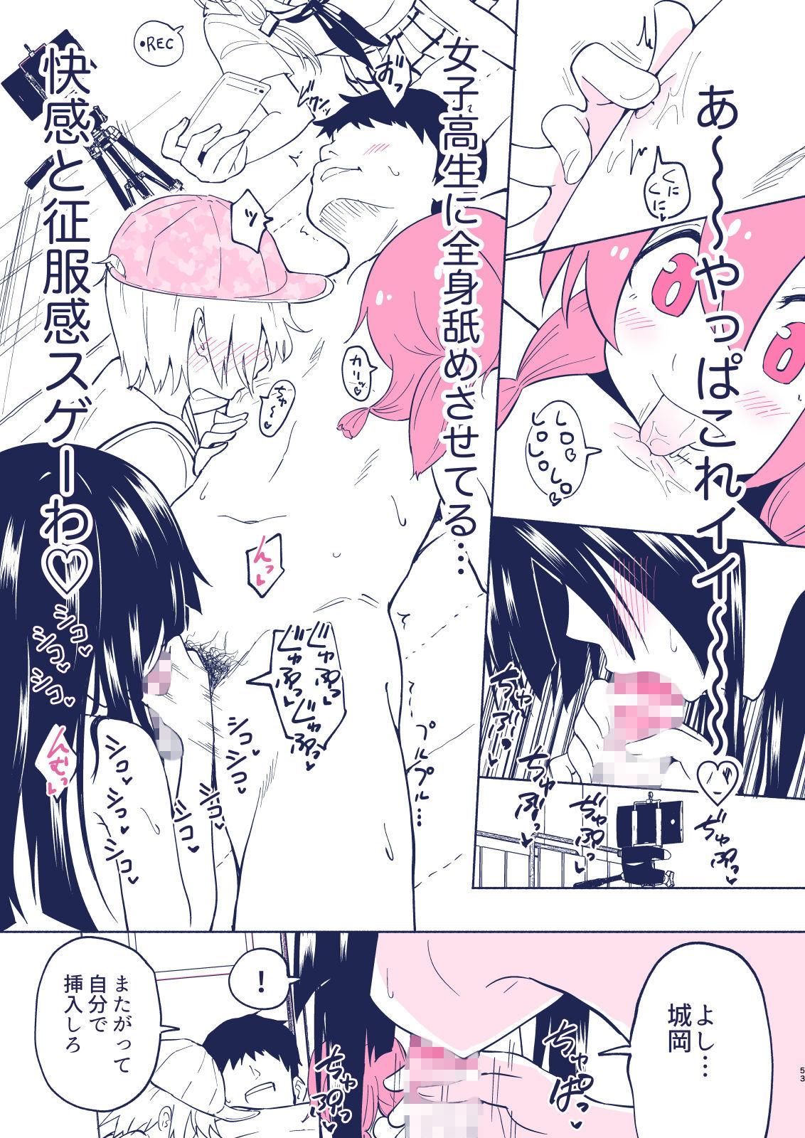 試し読み 8