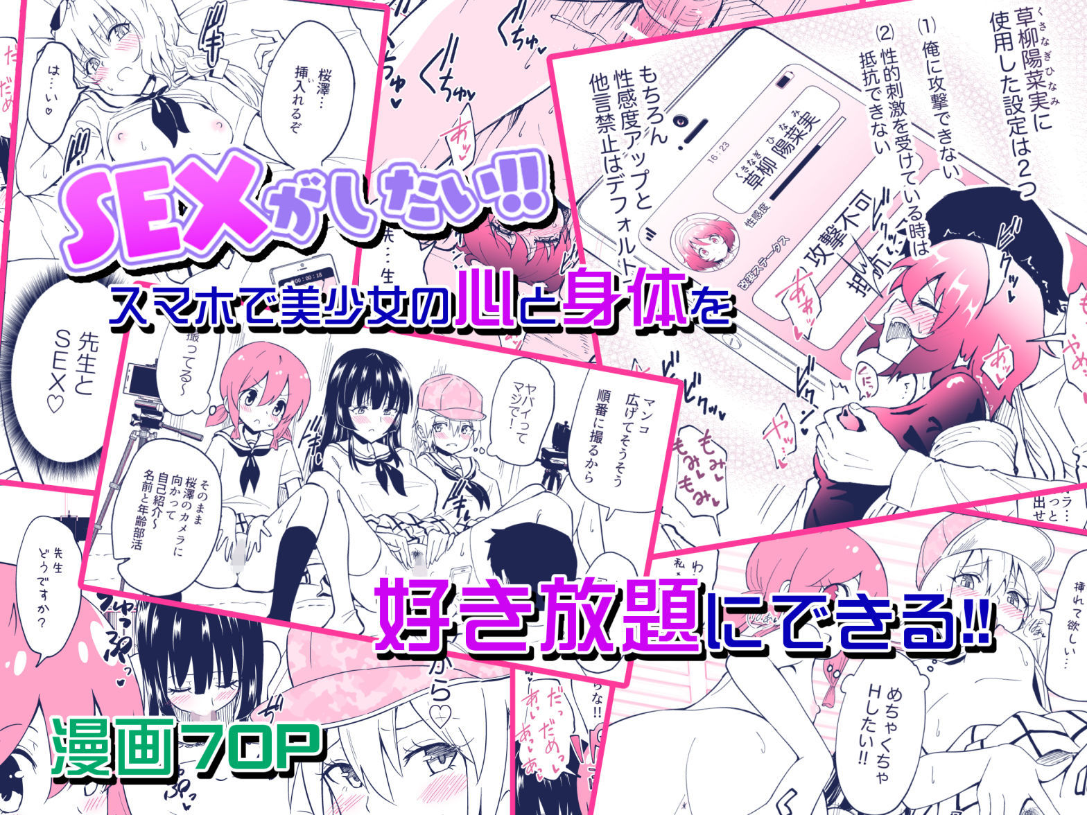 試し読み 10