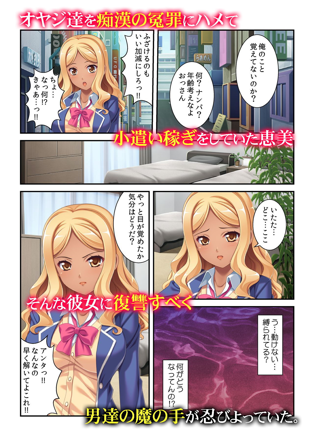 試し読み 1