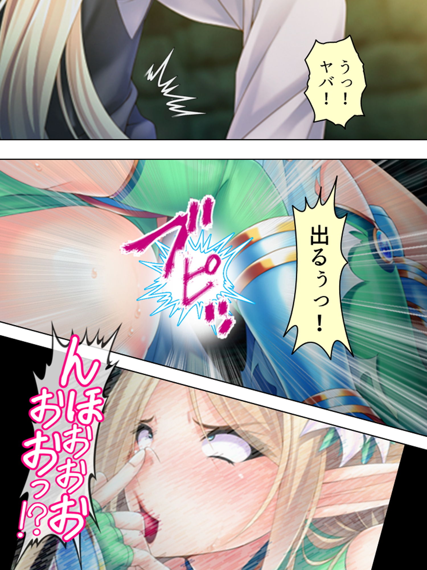 試し読み 7