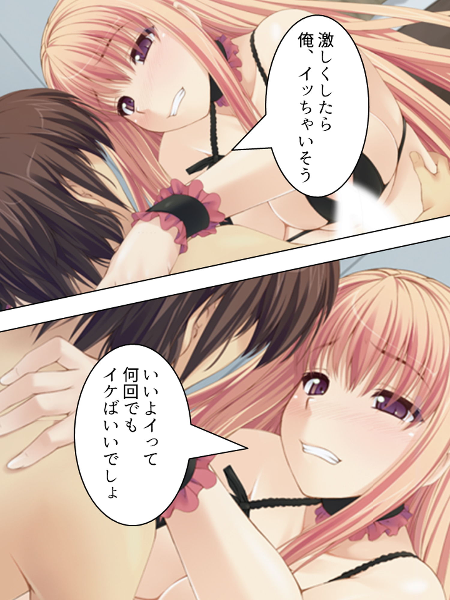 試し読み 10