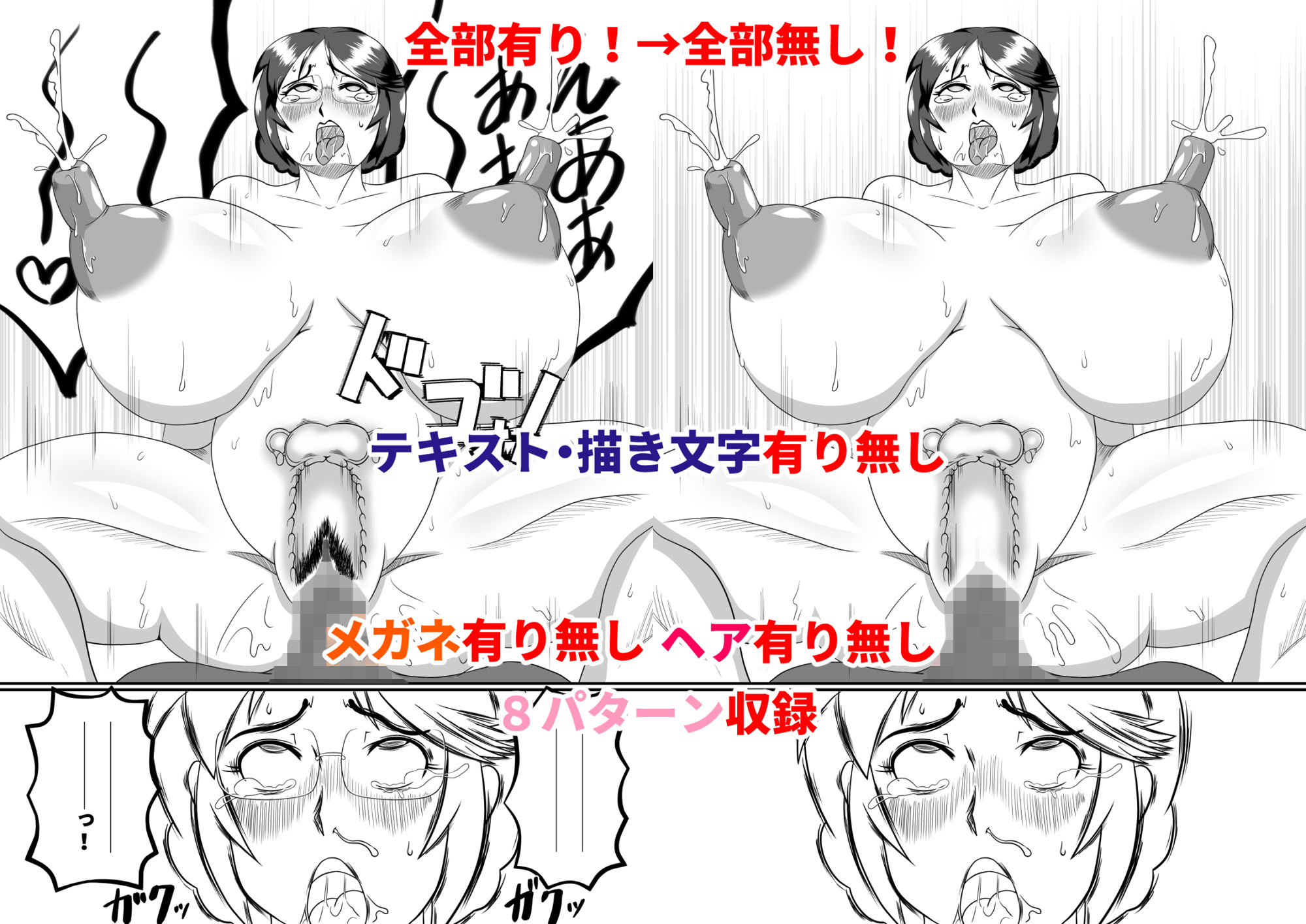 試し読み 10
