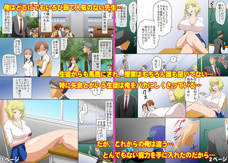 試し読み 1