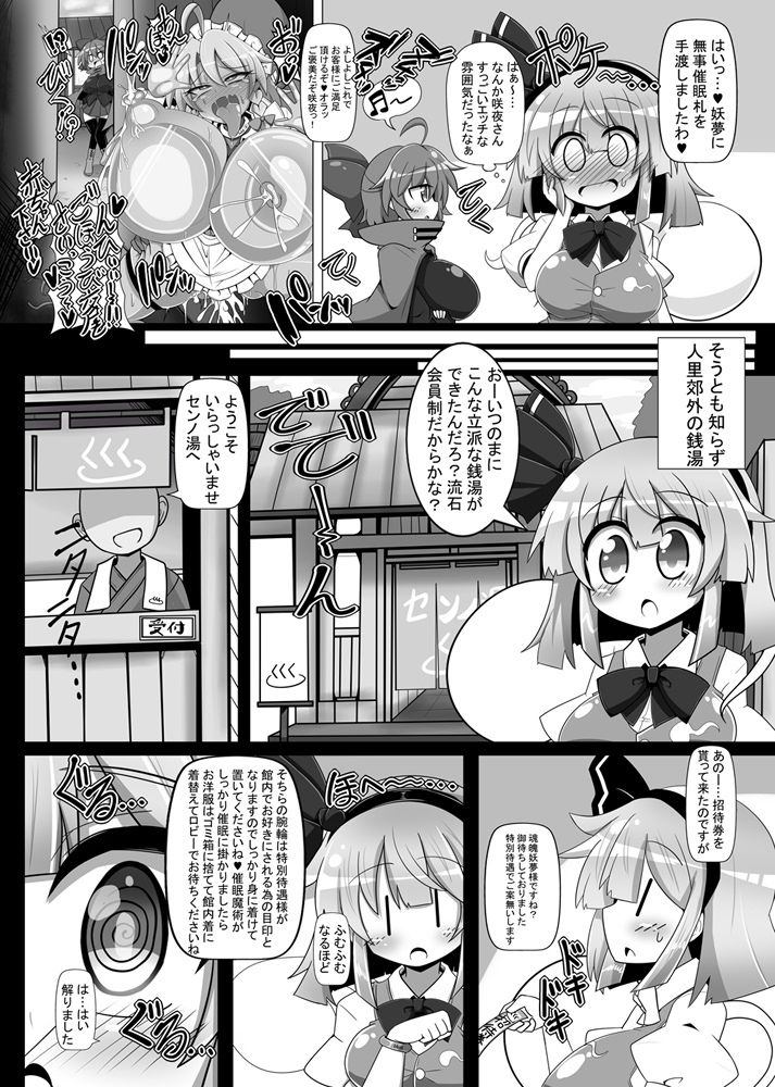 試し読み 7
