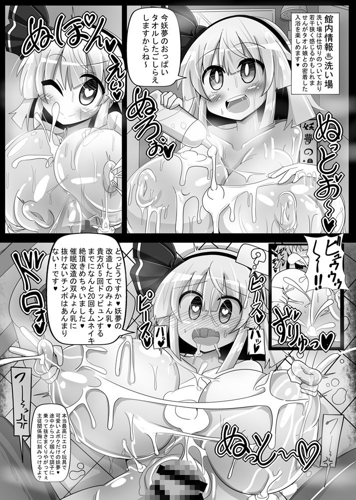 試し読み 8