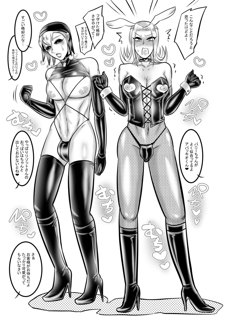 試し読み 4