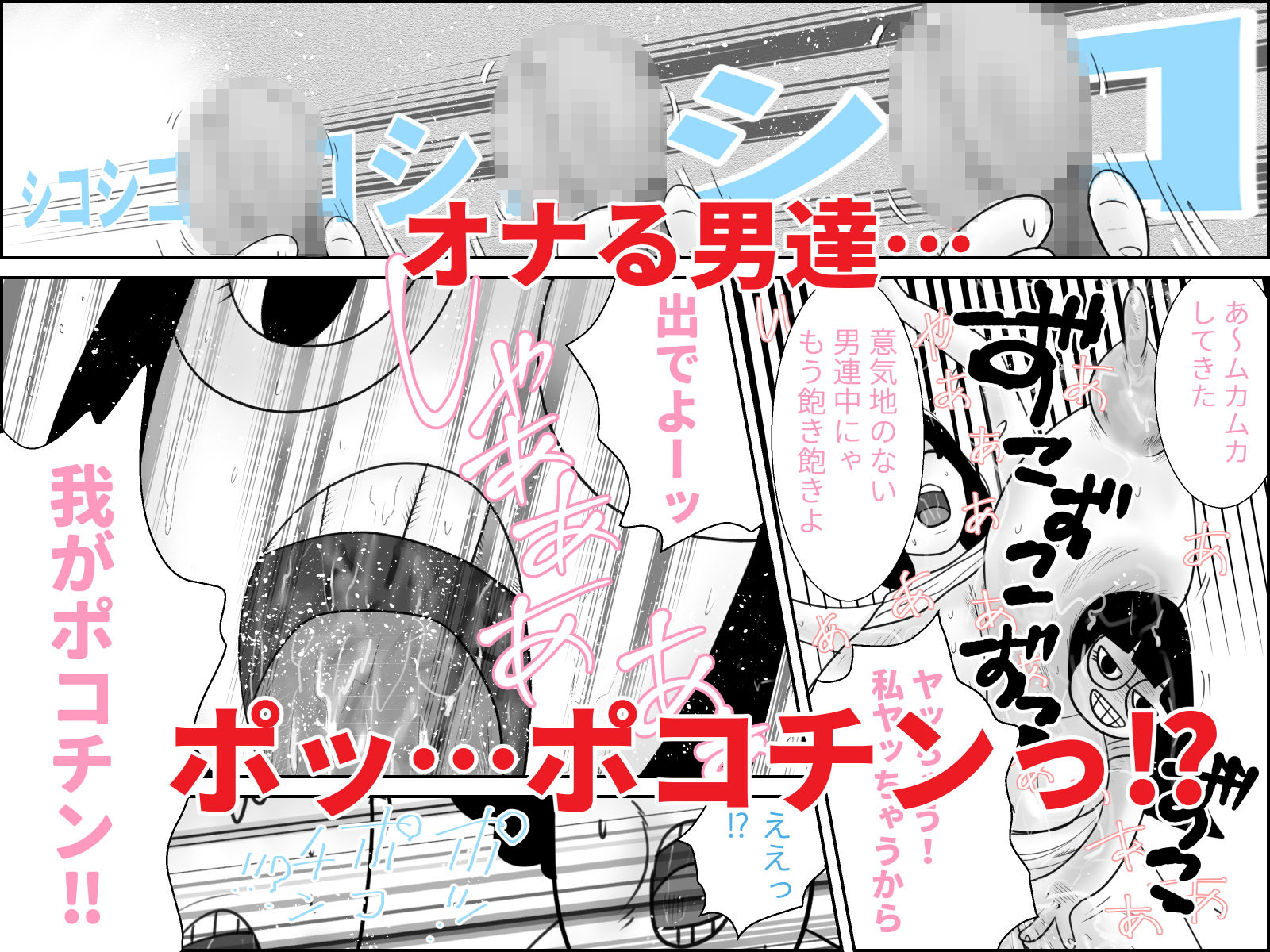 試し読み 5