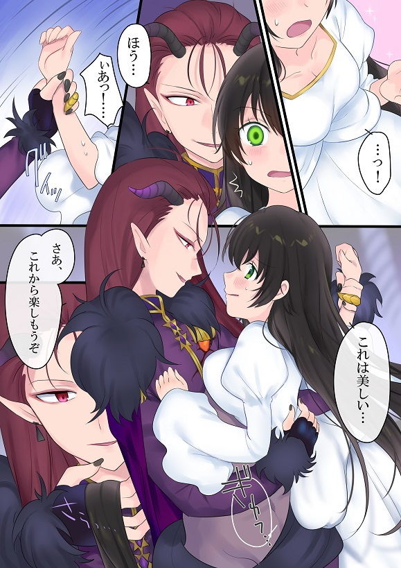 試し読み 10