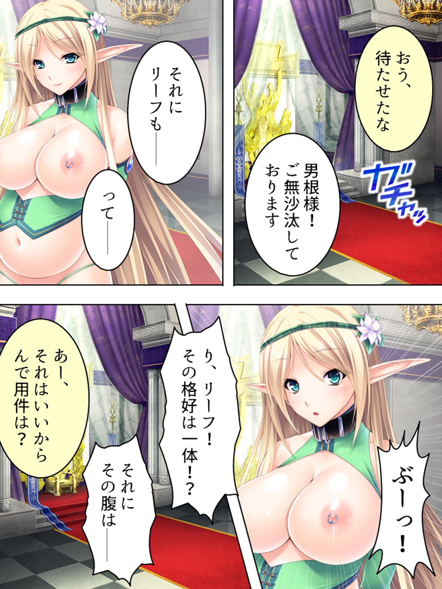 試し読み 7