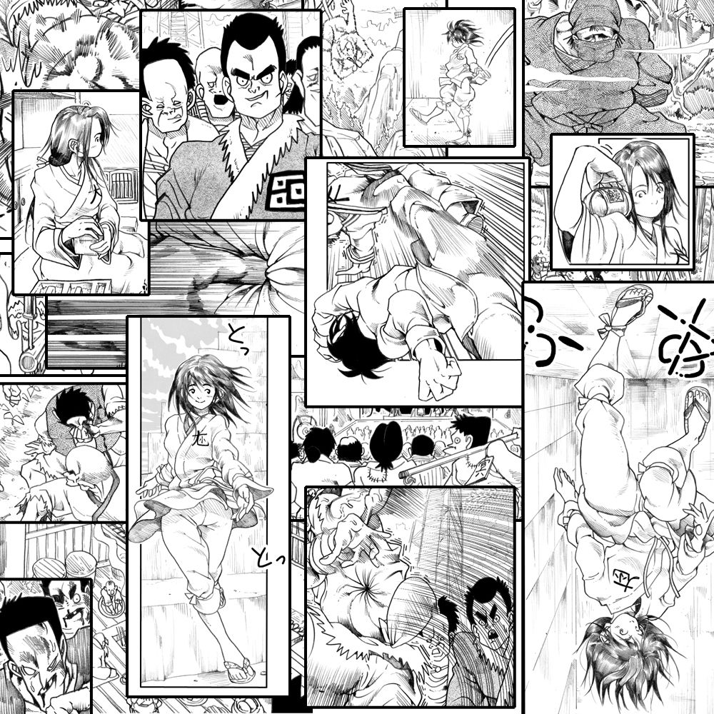 試し読み 1