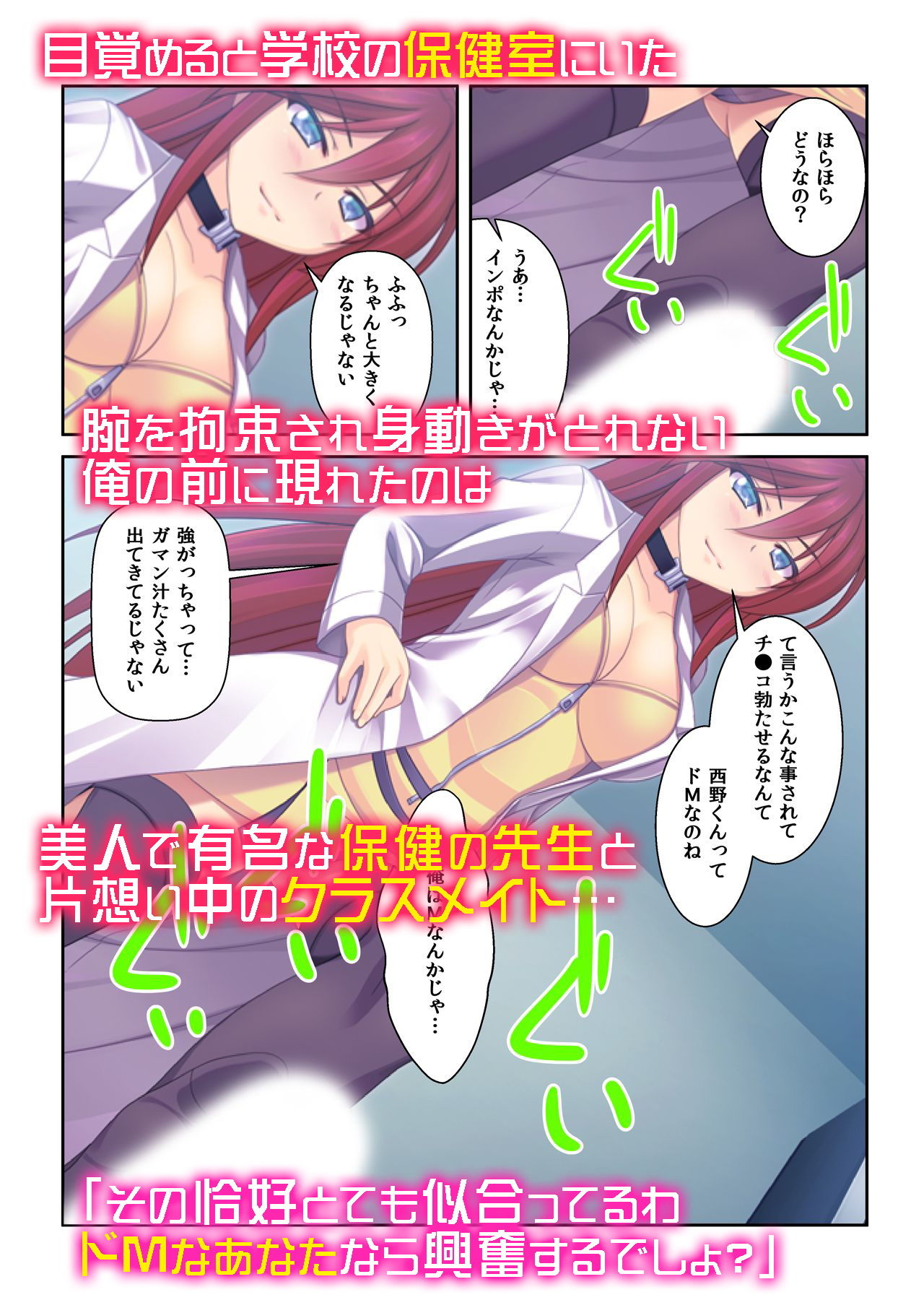 試し読み 1