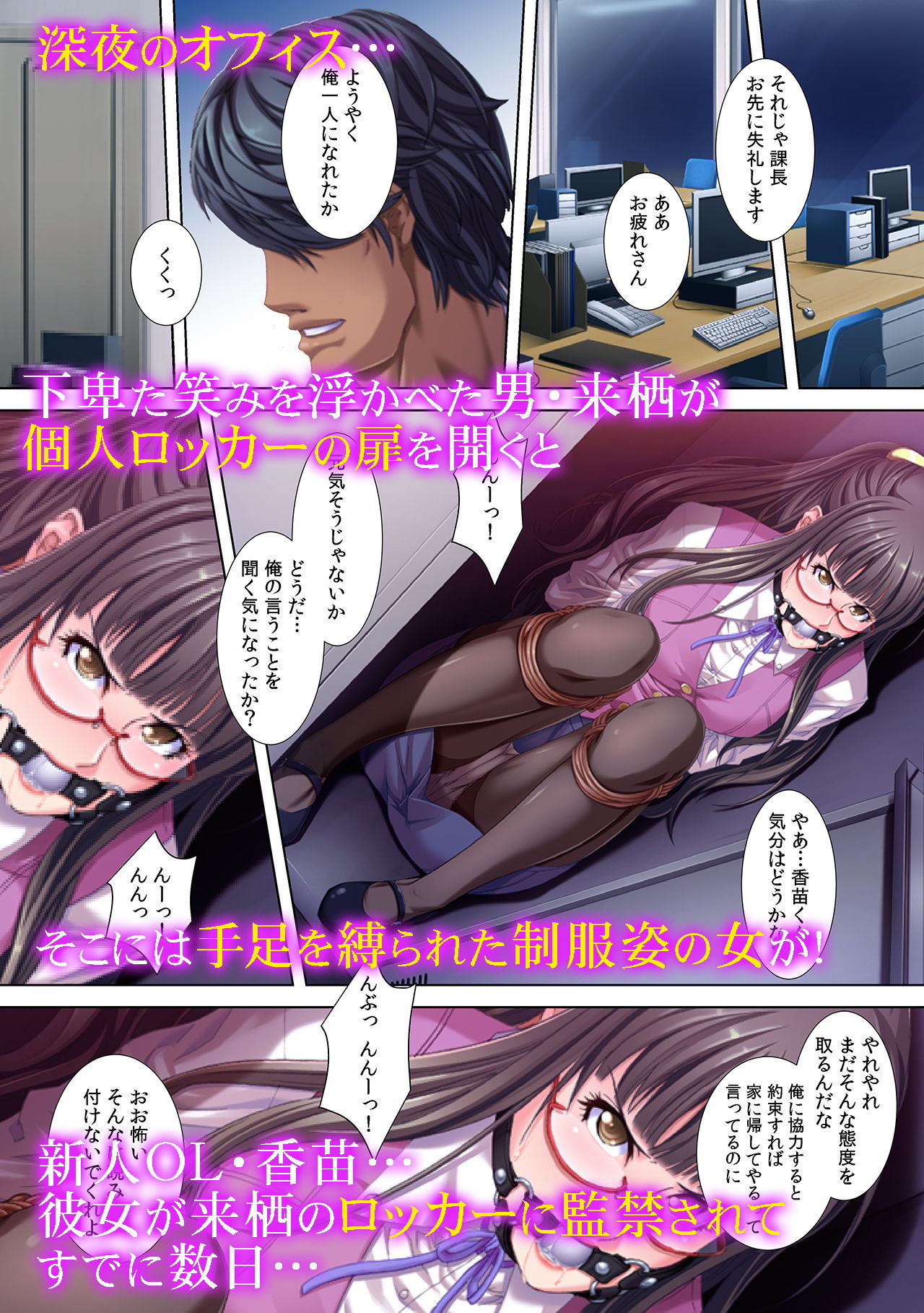 試し読み 5